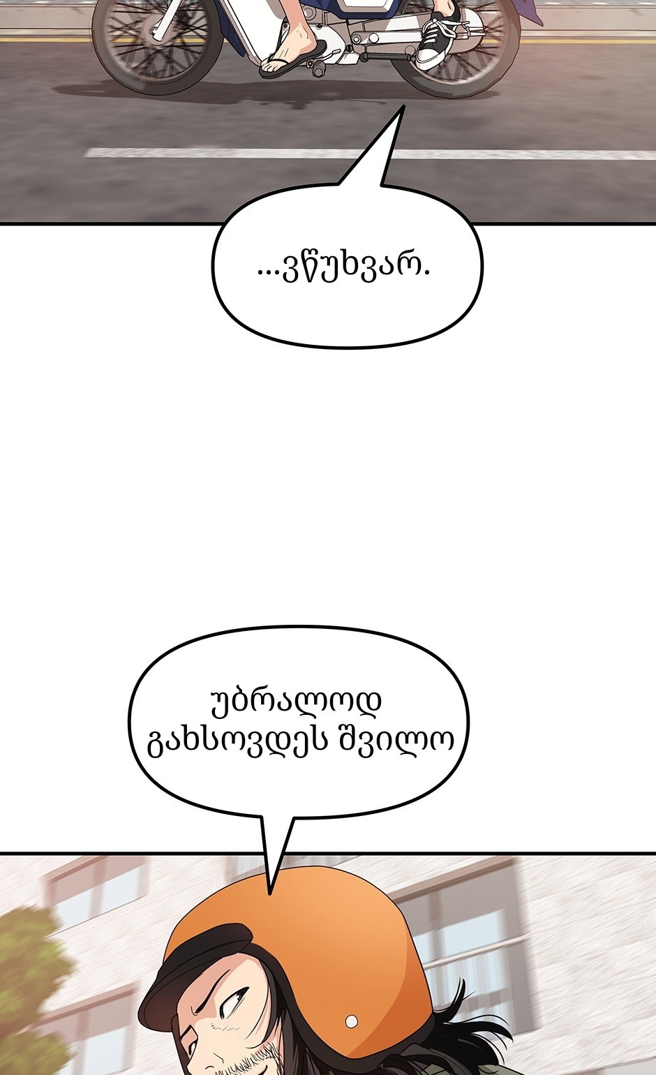 Page (10)